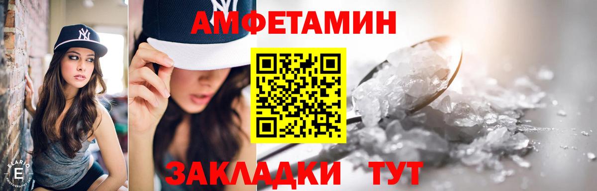 АМФ VHQ Нижневартовск