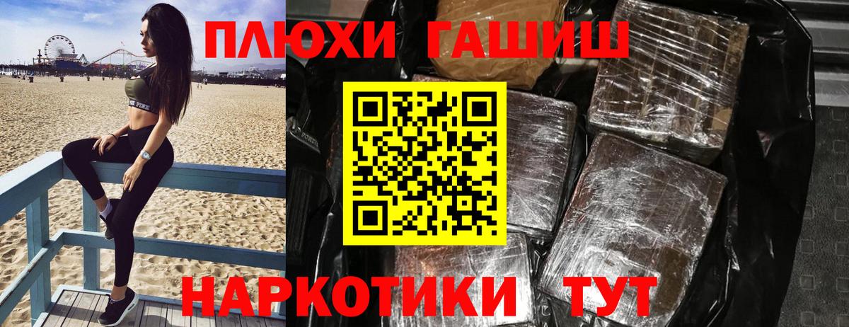Гашиш AMNESIA HAZE  ГАШИШ  Нижневартовск  Вход с VPN 