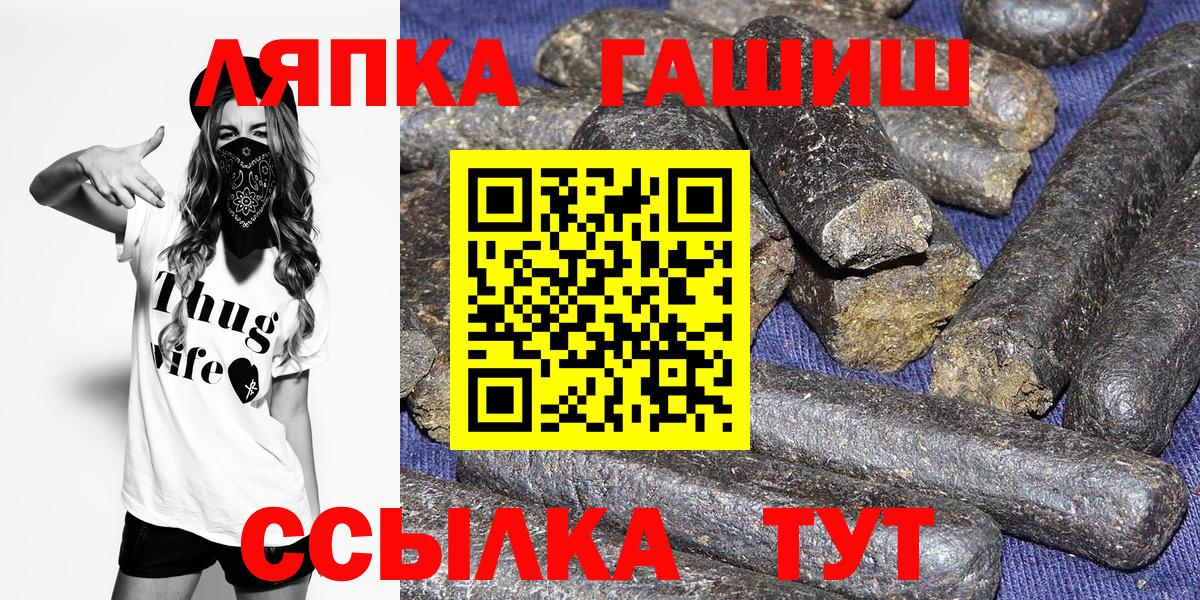ГАШИШ hashish Нижневартовск