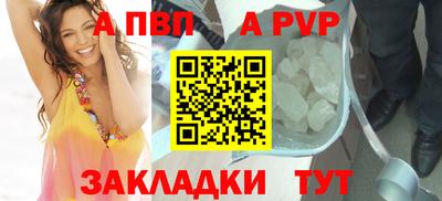 MDMA Северобайкальск