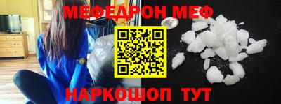 MDMA Северобайкальск