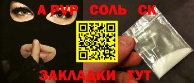 MDMA Северобайкальск