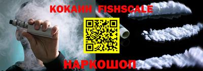 кокаин Свободный