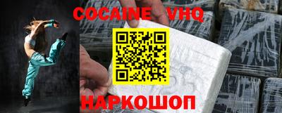 СК Севастополь