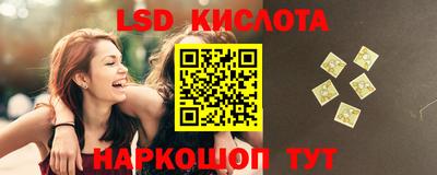 СК Севастополь