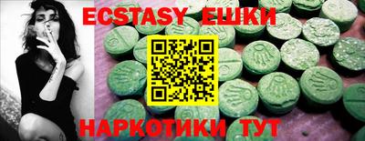 MDMA Северобайкальск