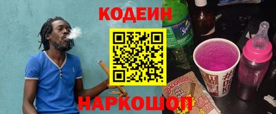 кокаин Свободный
