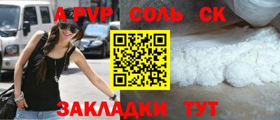 MDMA Северобайкальск