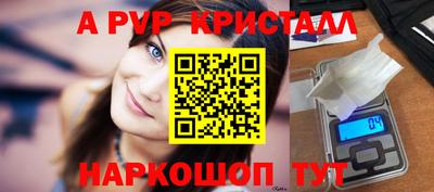 MDMA Северобайкальск