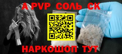 СК Севастополь