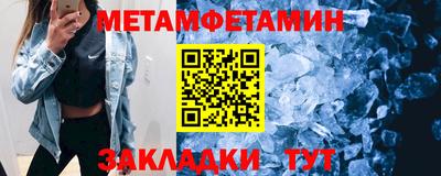 MDMA Северобайкальск