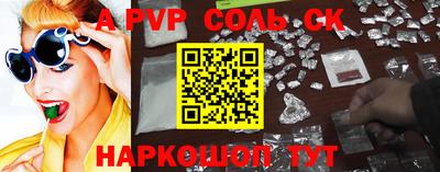 СК Севастополь