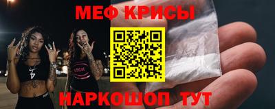 MDMA Северобайкальск