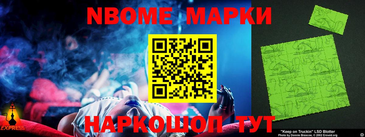 LSD-25 экстази ecstasy Нижневартовск