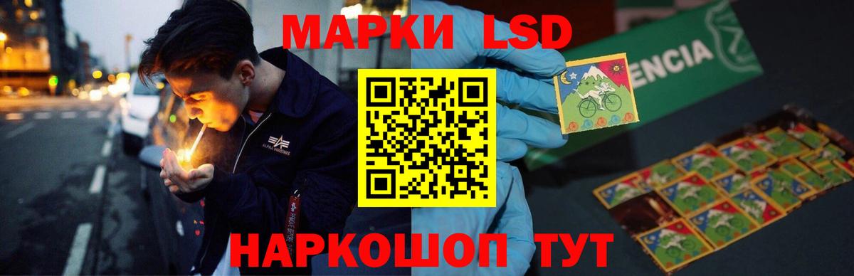 LSD-25 экстази  ЛСД экстази кислота  Вход с VPN  Нижневартовск  ЛСД экстази ecstasy 