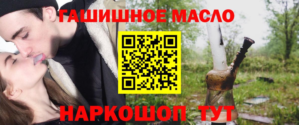 ТГК жижа Нижневартовск