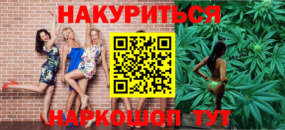 Нижневартовск  Бошки Шишки ГИДРОПОН  Шишки марихуана планчик  Марихуана VHQ  Конопля THC 21%  Вход с VPN 
